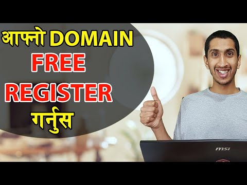 Personal Domain Free मा Register गर्ने तरिका - Free Domain Registration In Nepal
