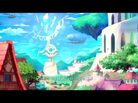 【エルム凪】魔法世界ウィネーフィクス【オリジナル曲】