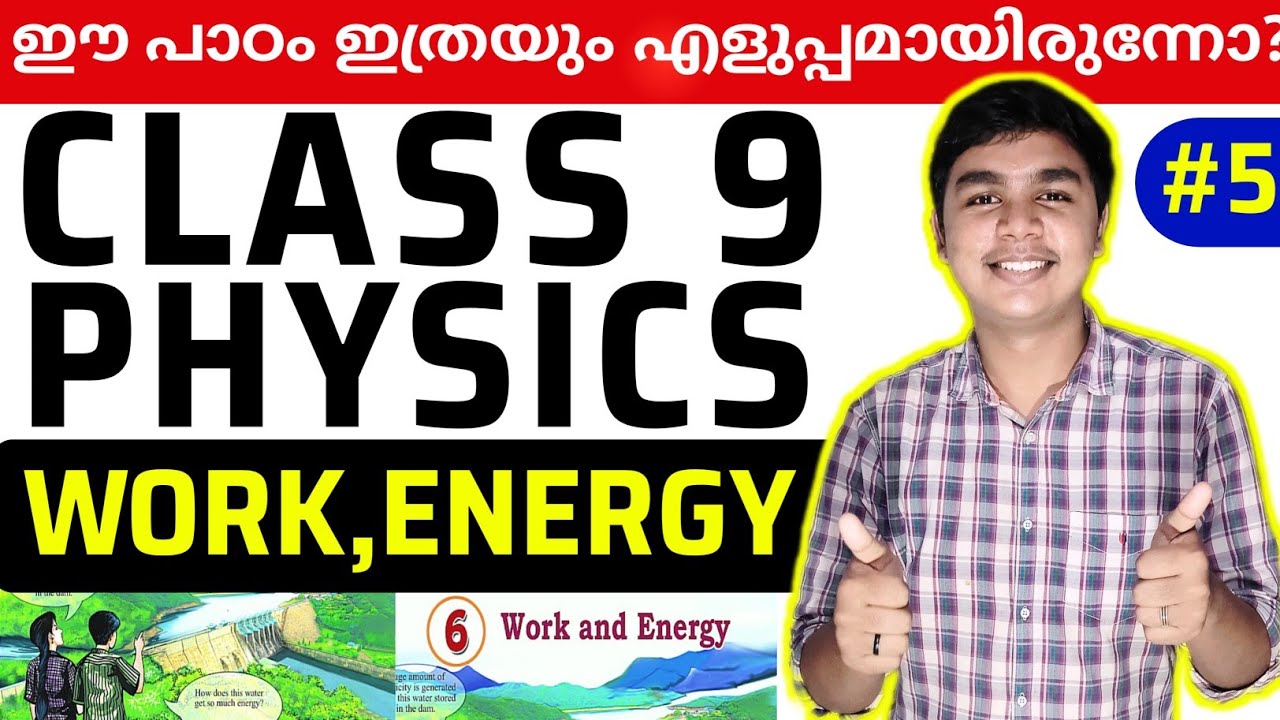 Class 9 Physics Chapter 6 Work, Energy | New Kerala Syllabus | LEARNERS ...