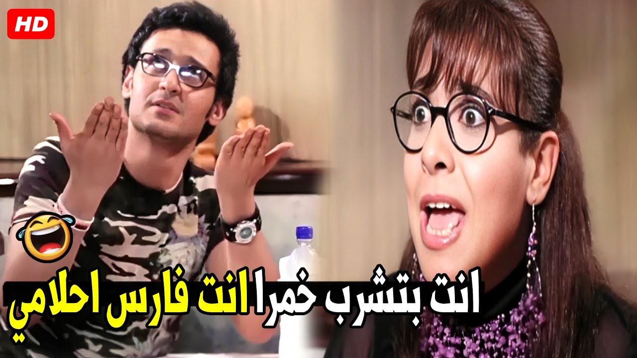 حد يخلصني من البت ديه اعملك ايه تاني علشان تبعدي عني 🤣😂| هتموت ضحك من رامز جلال و نشوي مصطفي