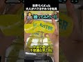 大人がハマるやみつき玩具