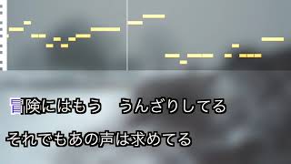 アナ雪2 /  イントゥ・ジ・アンノウン～心のままに  / 練習用制作カラオケ /  歌詞付き / フル / karaoke / 松たか子(エルサ) / アナと雪の女王2 chords