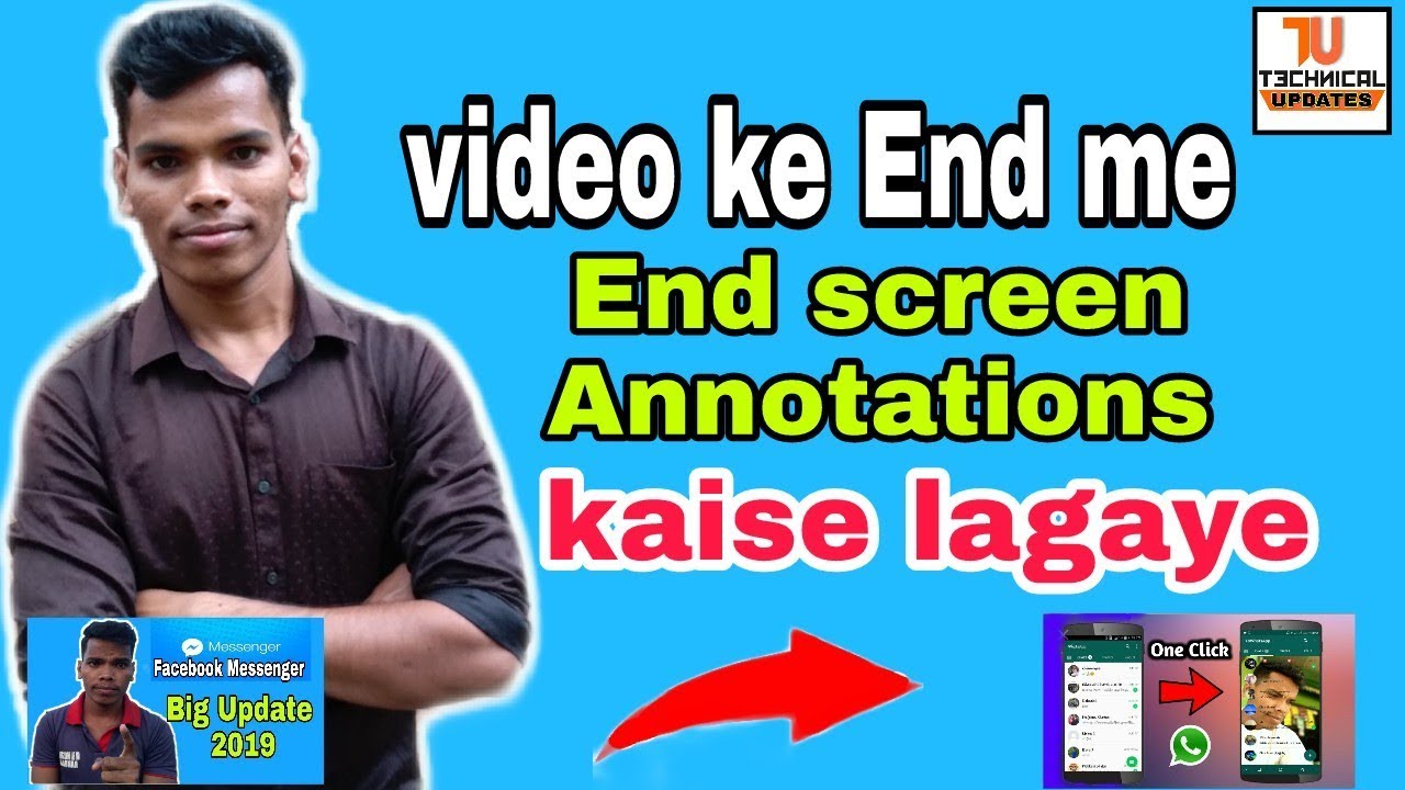 Technical guruji jesaa end screen annotation kaise lagay |video me end pe our ek video Kai's lagaye