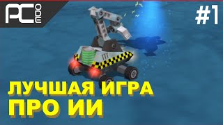 картинка: Colobot _ #1 _ Знакомство с игрой _ Программируем ИИ на C++ в пожалуй лучшей игре этой тематики!