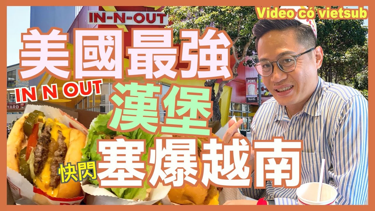 美國最強漢堡 IN N OUT 快閃越南~塞爆2小時吃洋芋片 #hamburg  #漢堡 #america  | 越南中年大叔