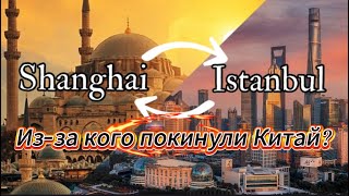 видео: Пришлось временно уехать из Китая🇨🇳6лет мечтали покинуть КНР по этой причине🙏🏻 долгожданная встреча🥲 картинка: Пришлось временно уехать из Китая🇨🇳6лет мечтали покинуть КНР по этой причине🙏🏻 долгожданная встреча🥲