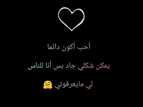 زهرة عرفات ما أحب النكد و العتاب و الشكوى