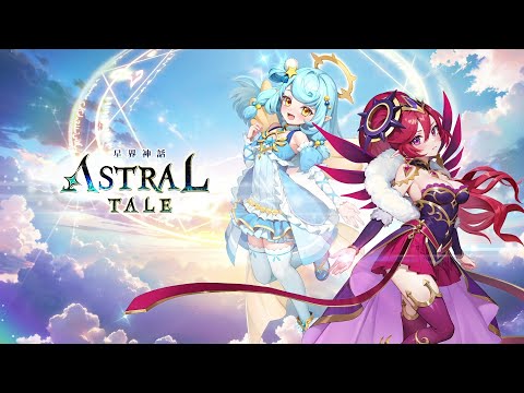 【Astral Tale-星界神話】Relive the Classic in Astral Tale!