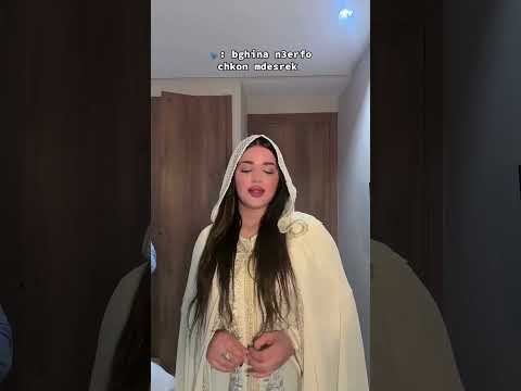 Bghina N3arfe Chkon Mdasrak