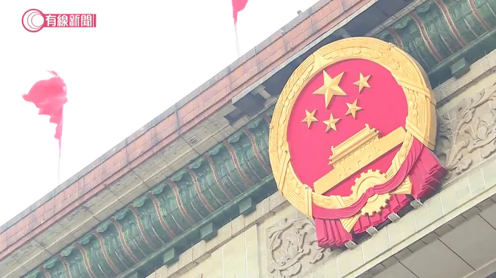 香港國家安全法．外國勢力？；黃之鋒：對國安法感到壓力；唐英年：公然尋求外國協助　明顯侵犯國家主權；公民黨：特區政府已沒權力　建制派... - 香港新聞 - 有線新聞 CABLE News - 天天要聞