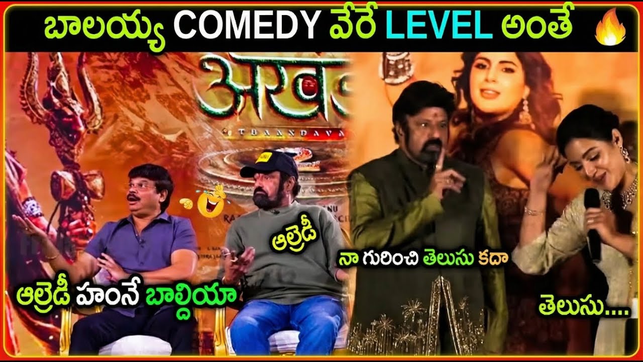 Balakrishna Funny Hindi troll | Akhanda 2 Hindi Special Interview troll
