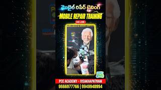 PCC Academy Live Class | Hardware & Software Practical Training