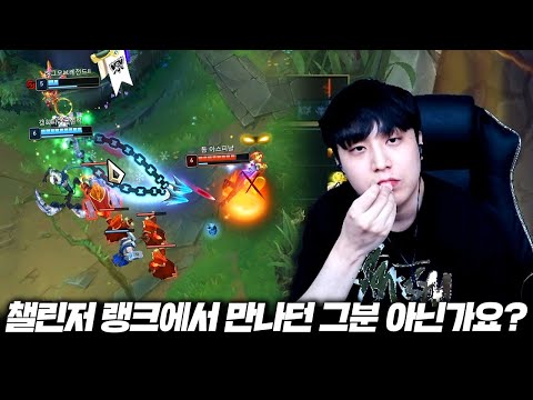 【 롤빵 11화 】 내 그랩에 왜 호응 안해요?