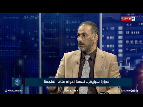 قصة قتل اثنين من سبايكر بعد 20 يوما من اسرهم يرويها شاهد عيان