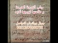  جلب الزوجة العنيدة المتسلطة و طاعتها لزوجها للابد  