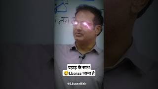 First Attempt Is To Go To Lbsnaa  Best Inspirational  By Vikas Divyakirti Sir Drishti Ias Upsc