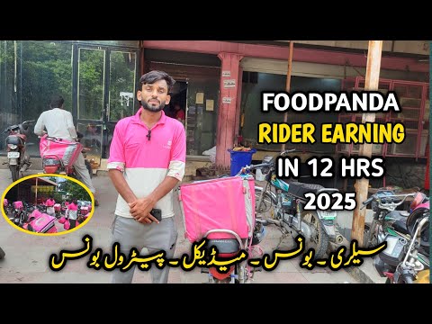 Foodpanda Jobs