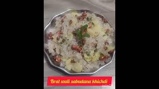 sabudana khichdi vrat wali sabudana khichadi fast special recipe sago khichdi साबूदाना की खिचड़ी