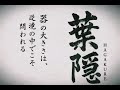 🌅人は順境では本当の姿を見せない。苦しい時にこそ、その人の器がむき出しになる🌅
