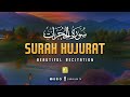 Most Beautiful Recitation Of Surah Al Hujurat سورة الحجرات Zikrullah TV