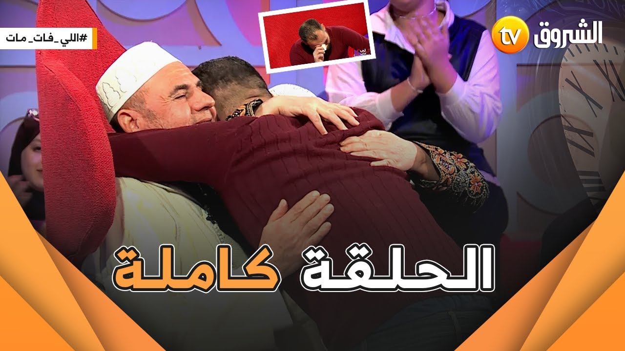 عبد القادر متهم بريئ يحكي قصته بأسى كبير