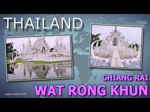 Travel to THAILAND: CHIANG RAI. Wat Rong Khun (White Temple) / ТАИЛАНД: ЧИАНГ РАЙ. Белый Храм