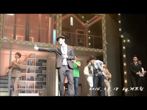 20140518 풀하우스 커튼콜(밤공)