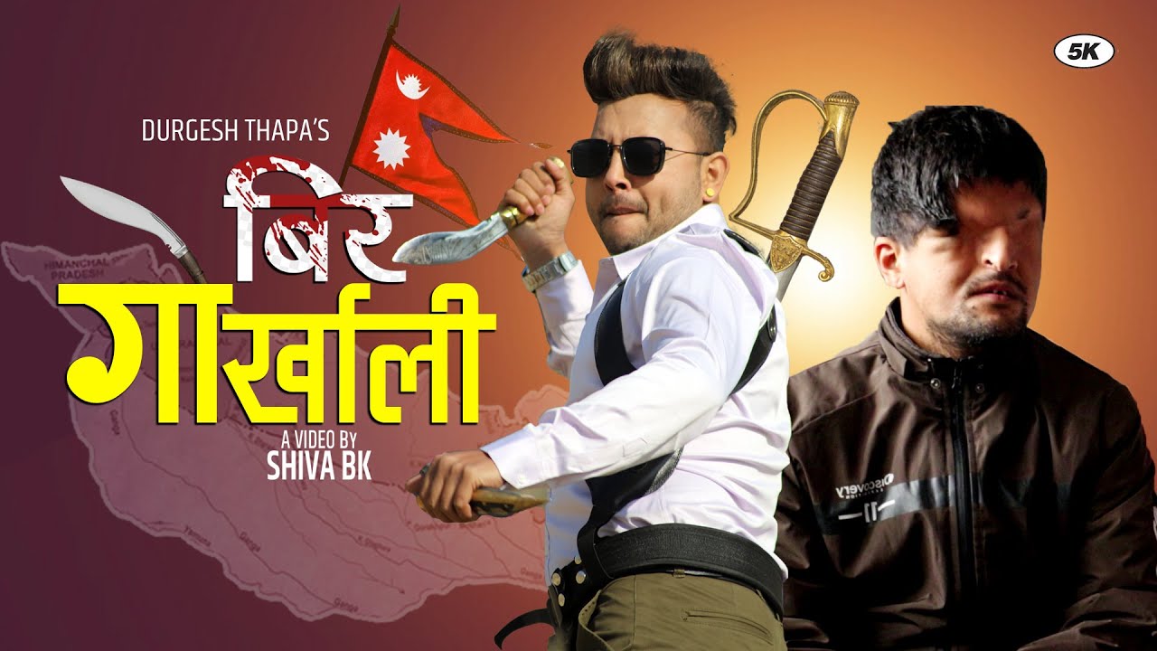 BIR GORKHALI    Durgesh Thapa  Ramesh Prasai Official Music Video 2020