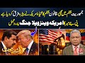 Democracy and Law Shattered: PJ Mir Reacts to US-Venezuela War | 92NewsHD