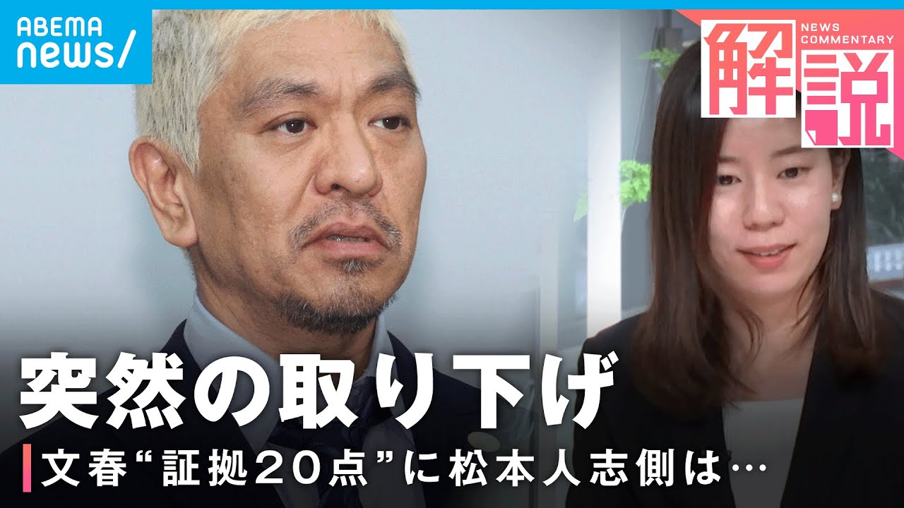 公の場での発言・インタビュー報道記録