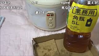 【コメ付き】偽ハイボール飲んでみた