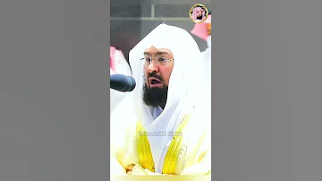الل ه نور الس م وات والأرض سورة النور الشيخ عبد الرحمن السديس 