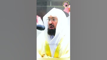 {اللّه نور السّمٰوات والأرض} سورة النور || الشيخ عبد الرحمن السديس🤍.
