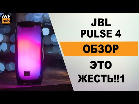Vídeo: O JBL Pulse 1 é à prova d'água?