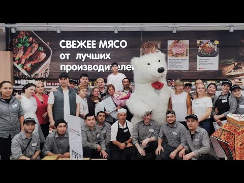 Первый юбилей супермаркета EUROSPAR Москва. Поздравление белого медведя