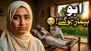 Information Gareeb Beti Ki Maa Ki Dua Ne Sab Kuch Badal Di 😭 | Emotional Village Story | Noor Village Stories Guide