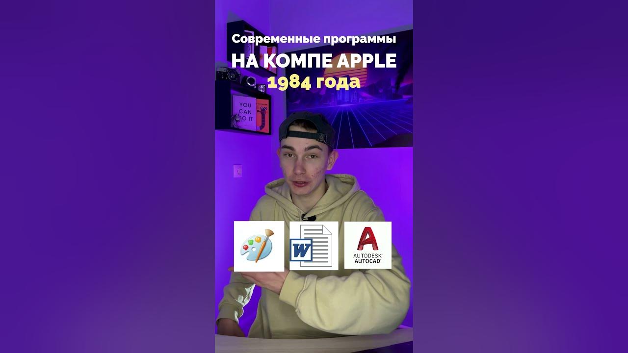 Программа разборки. Программа разборки