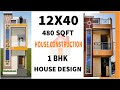 12X40 HOUSE CONSTRUCTION | EAST FACING HOUSE DESIGN