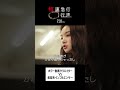 ホラー動画クリエイターVS.美容系インフルエンサー #怪速急行■■行き #horror #shorts
