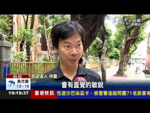 國慶酒會落漆台灣夜市看板赫見港街景