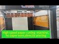 CHM Brand High-end sychrofly paper sheeter machine