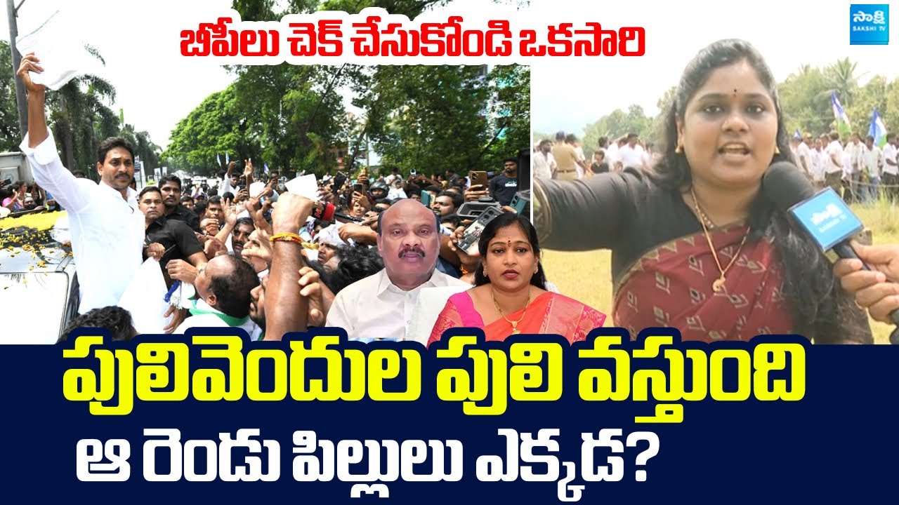 YSRCP Naga Malleswari Sensational Comments on Vangalapudi Anitha And Ayyanna Patrudu@SakshiTVLIVE