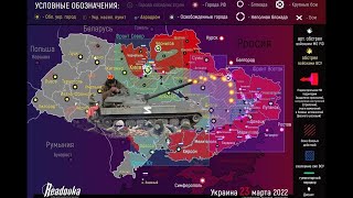 11 NOVEMBER  -  Battle Map Russian Invasion of Ukraine  | Animated