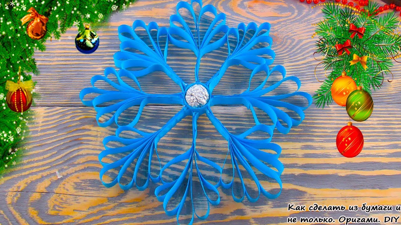 #СНЕЖИНКА из бумаги своими руками. Paper Snowflake №63