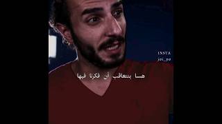 الهمس العالي وسط الضجيج_مؤثرة?_حالات احمد مساد shortvideo