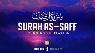 Surah As-Saff | سورۃ الصف | PEACEFUL VOICE | Zikrullah TV