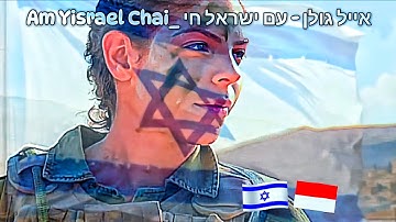Thumbnail of Eyal Golan - Am Yisrael Chai (Hebrew + Indonesian) | אייל גולן - עם ישראל חי