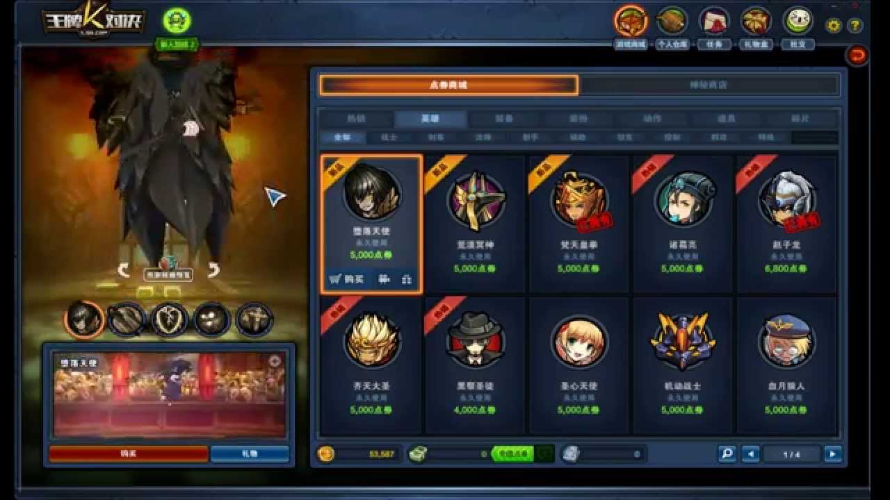 download game lost saga download game lost saga