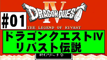 تحميل クローンゲーム ドラクエ تحميل クローンゲーム ドラクエ