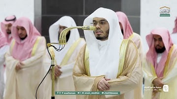 قبس من تلاوة فضيلة الشيخ د. #ياسر_الدوسري | تراويح ليلة 14 رمضان 1446هـ